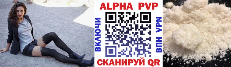 Виды наркоты Нязепетровск Канабис  MEGA вход  ГАШИШ  Alpha-PVP 