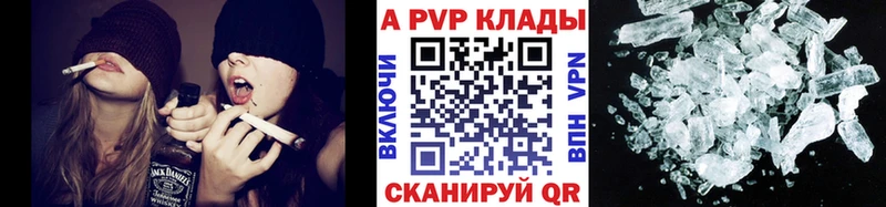 А ПВП СК КРИС Нязепетровск