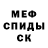 Метадон мёд Cerulean,true tho
