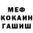 МДМА VHQ Baron Fel