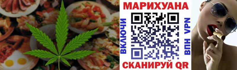 OMG сайт  мориарти клад  Нязепетровск  Печенье с ТГК конопля  сколько стоит 