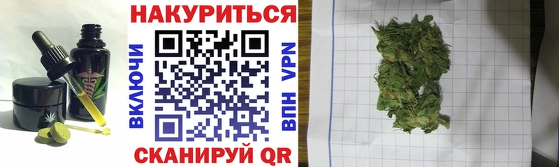Печенье с ТГК конопля Нязепетровск