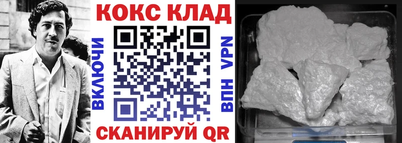 магазин blacksprut Cocaine 99% Нязепетровск