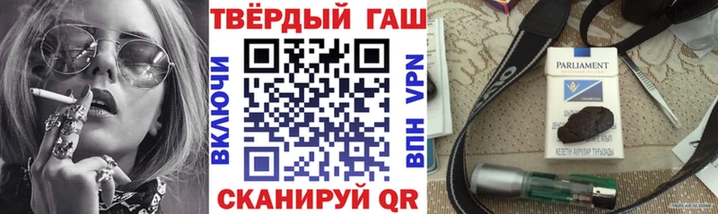 купить наркоту Нязепетровск Гашиш Ice-O-Lator