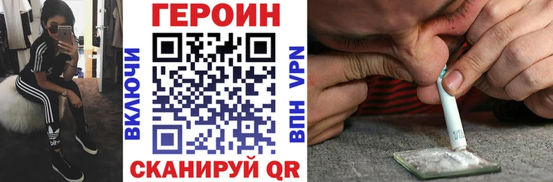 ГЕРОИН Афган  купить наркотик  Нязепетровск 