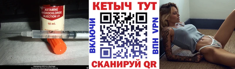 цены   Нязепетровск  КЕТАМИН ketamine 
