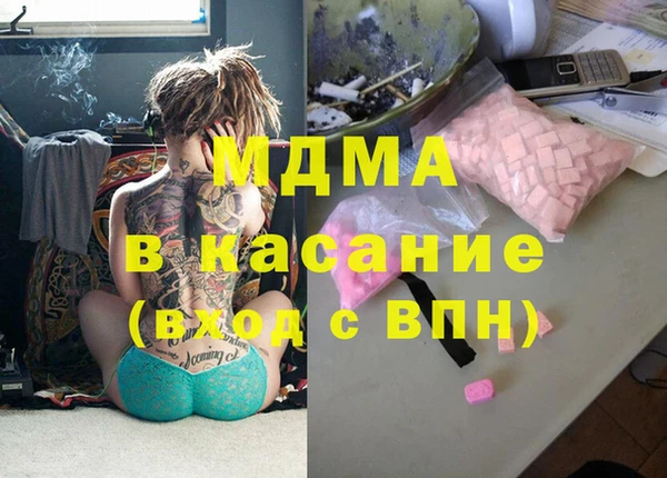спайс Арсеньев
