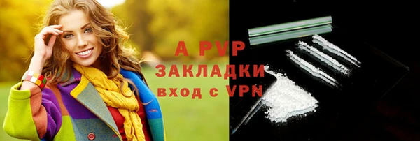 гашик Армянск
