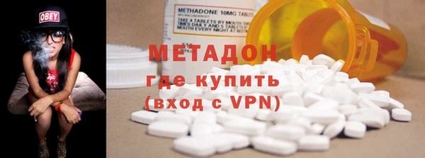 гашик Армянск