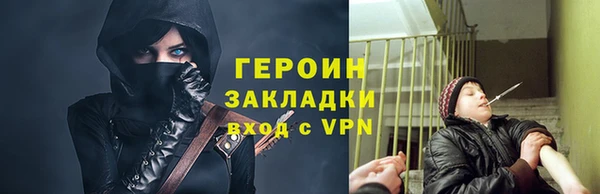 герыч Нягань