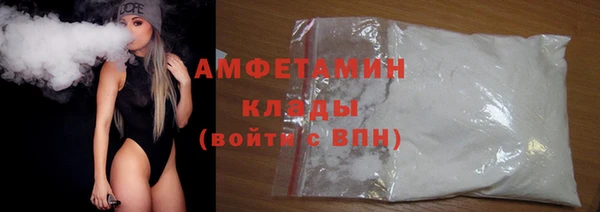 гашик Армянск