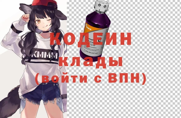 гашик Армянск