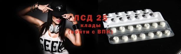 гашик Армянск