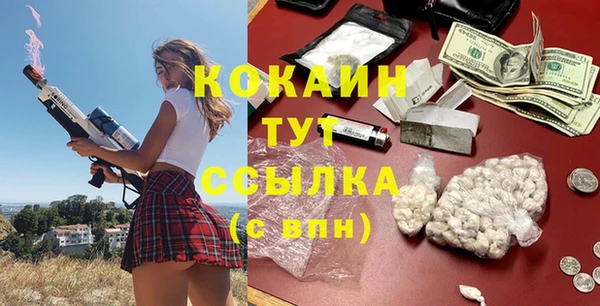 гашик Армянск