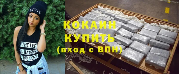 гашик Армянск