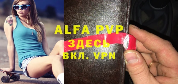 гашик Армянск