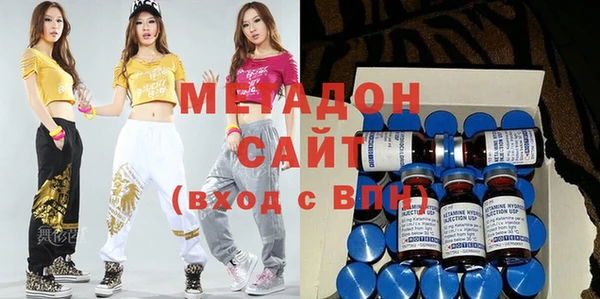 спайс Арсеньев