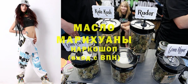 гашик Армянск