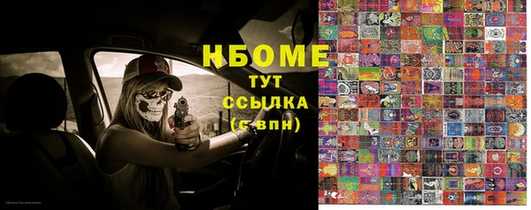 спайс Арсеньев