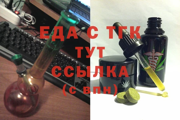 спайс Арсеньев