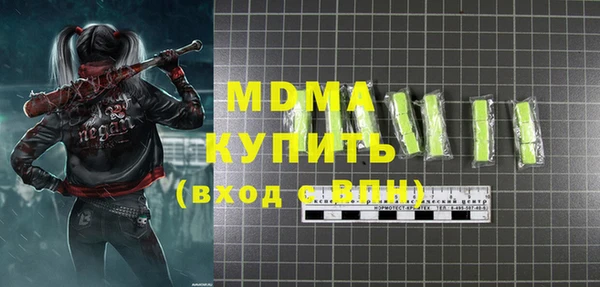 гашик Армянск