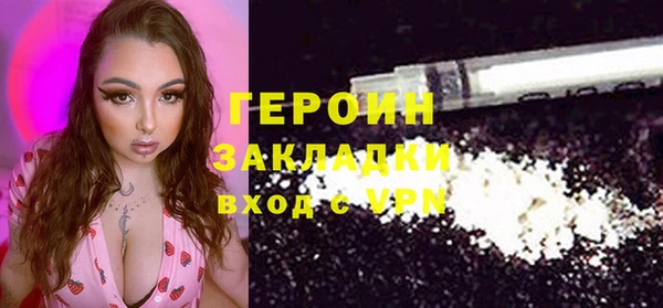 гашик Армянск