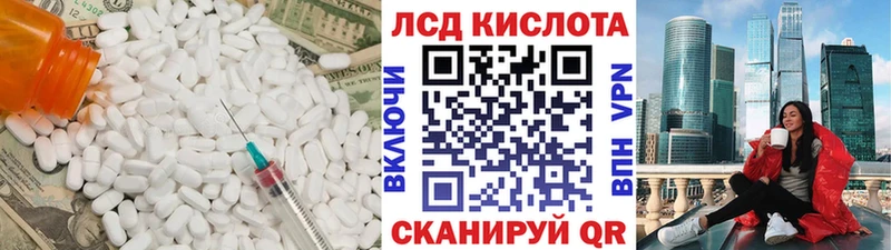 где купить   Нязепетровск  Лсд 25 экстази ecstasy 
