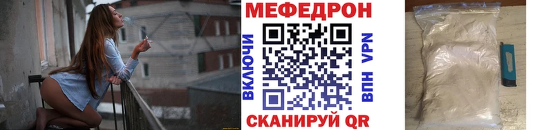 наркота Нязепетровск МЯУ-МЯУ мяу мяу