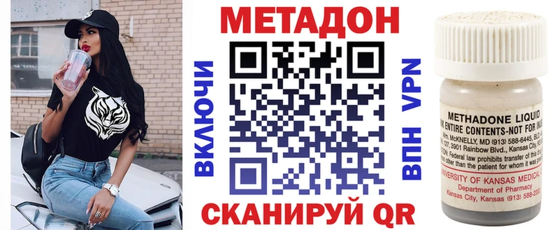 Метадон мёд  наркотики  нарко площадка Telegram  Нязепетровск 