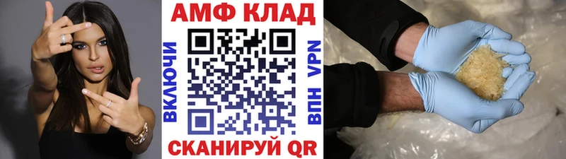mega как войти  купить наркотик  Нязепетровск  Метамфетамин пудра 